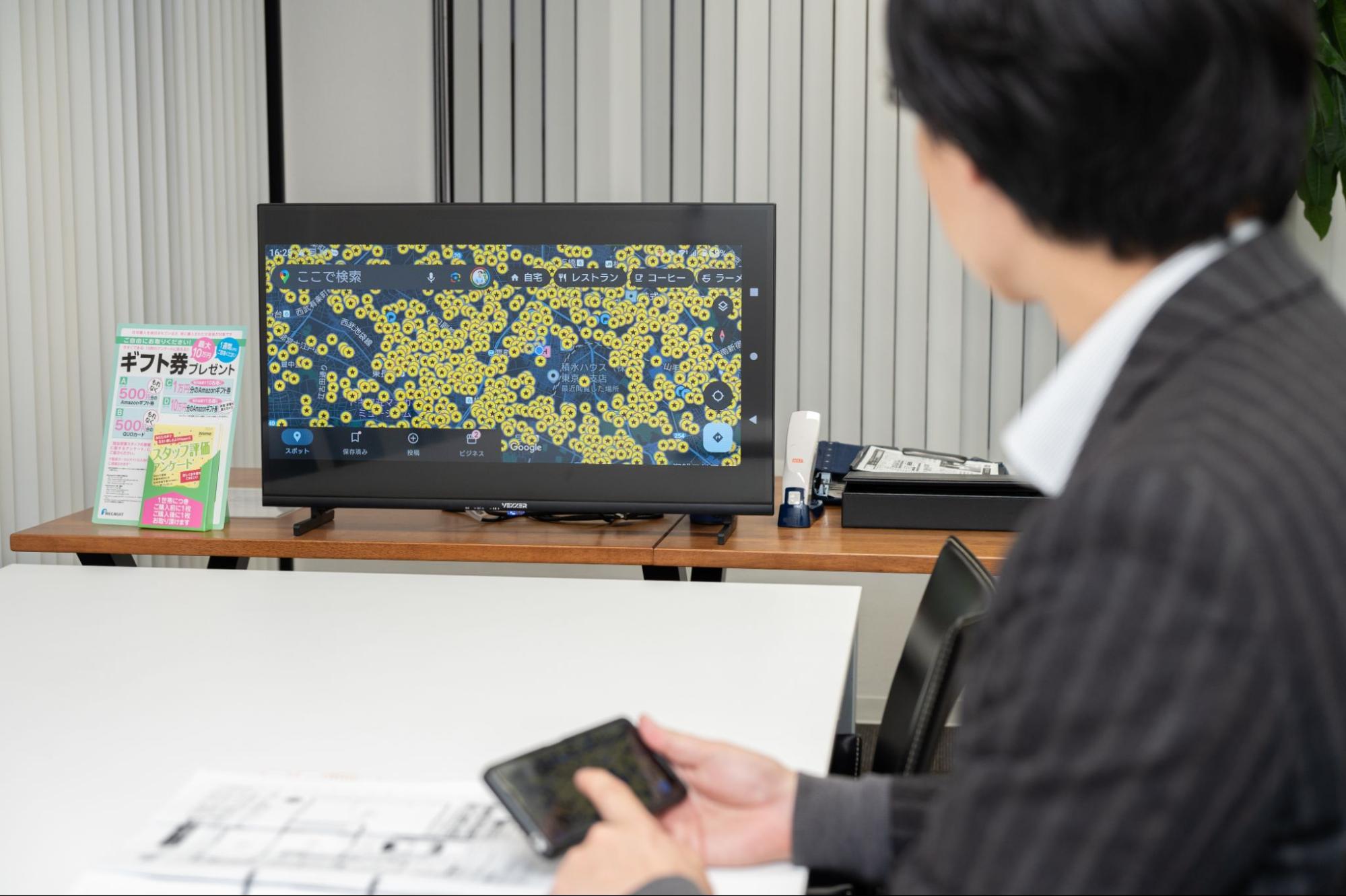 豊島区の物件データベース（三浦代表作）。区内をくまなく歩きまわって得た情報をマッピングしている。