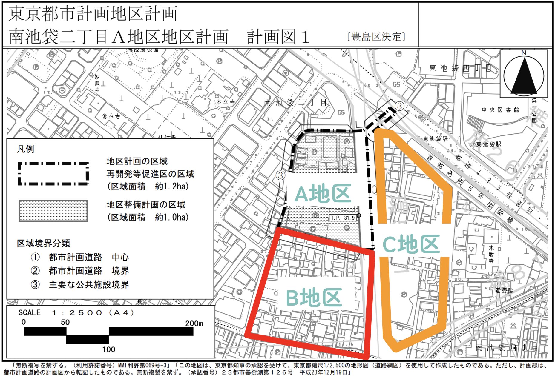 南池袋二丁目A地区地区計画計画図
